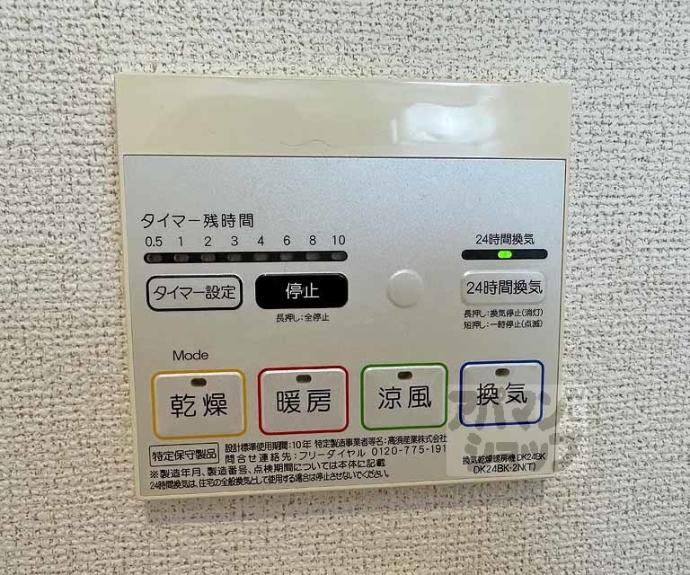 【Ｎｏｕｒｉｓｈ　Ｃｏｓｉｙｏ】間取