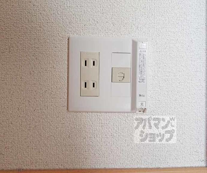 【コンフォートハイツ】間取