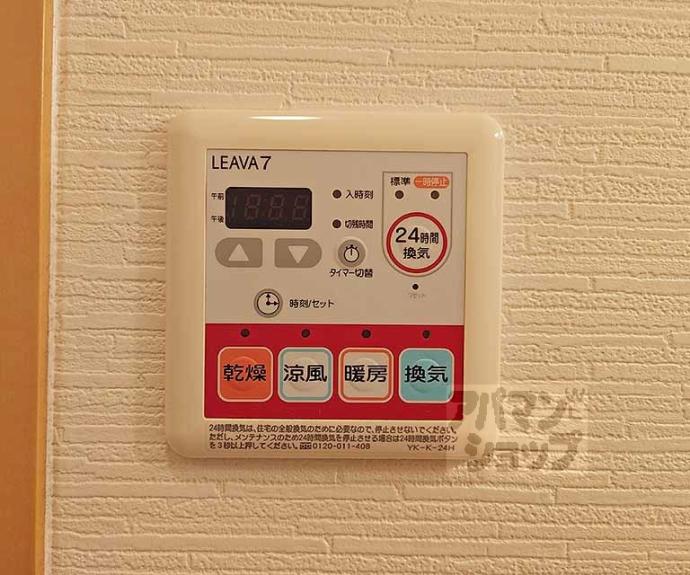 【ＨＵＳ・ＲＥＩ】間取