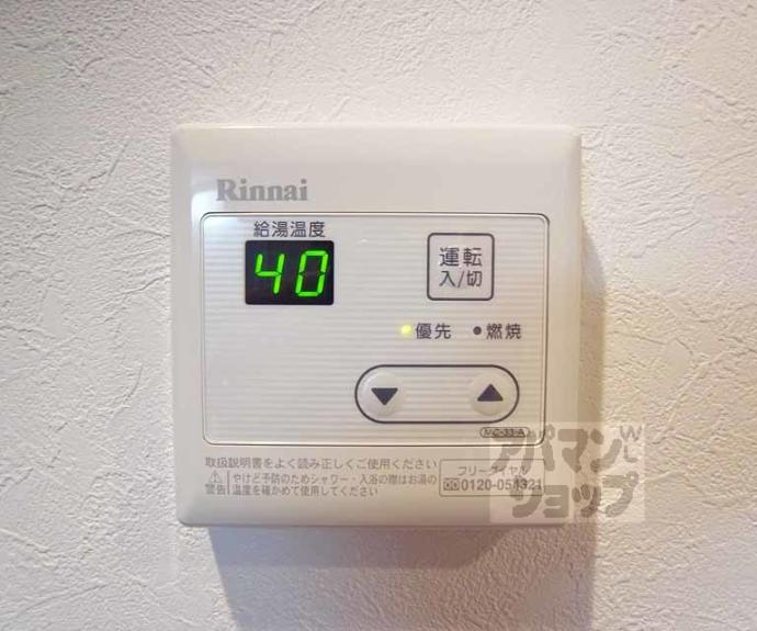 【フラッティ龍大前】間取