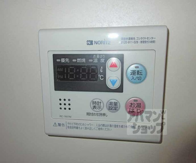 【ヴァンベール・アルプス桃山】間取