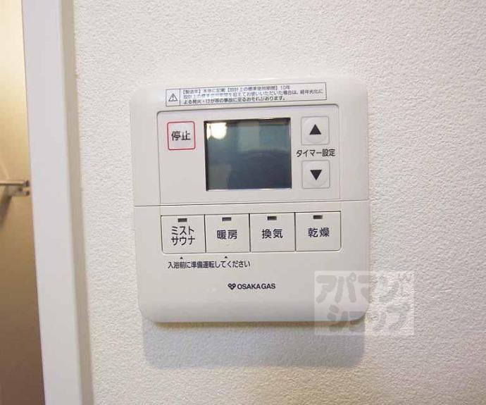 【加賀屋町マンション】間取