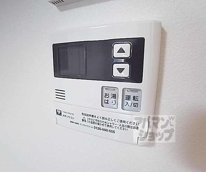 【加賀屋町マンション】間取