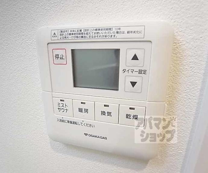 【加賀屋町マンション】間取