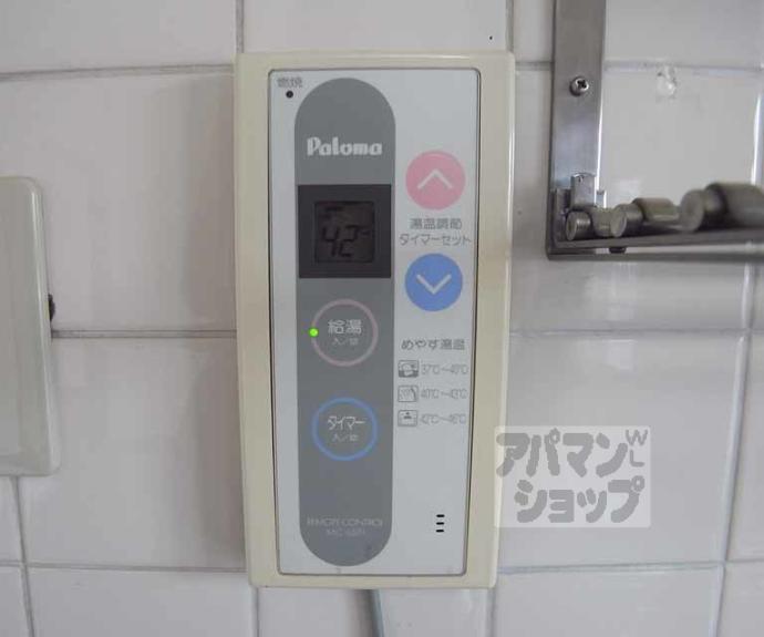 【醍醐上ノ山団地】間取