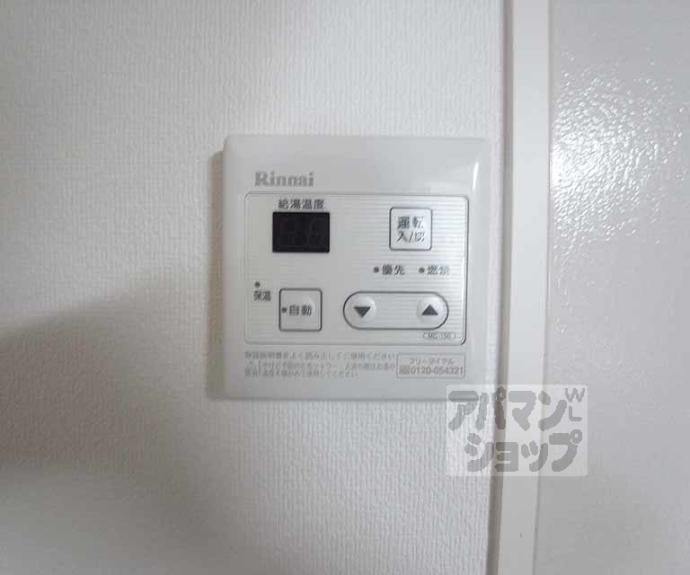 【エルメゾン醍醐】間取