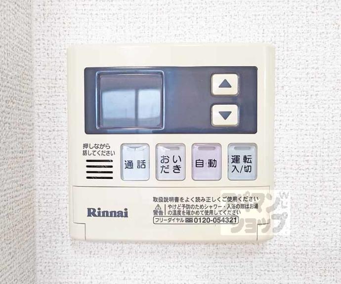 【ｆｕｍｍｙ　ｃｏｏ】間取