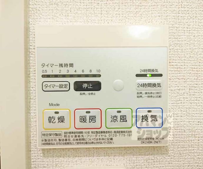 【ｆｕｍｍｙ　ｃｏｏ】間取