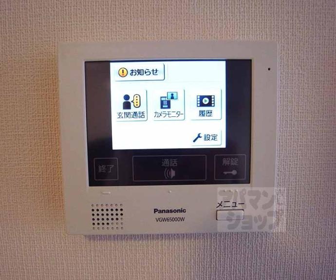 【ルミエール京都】間取