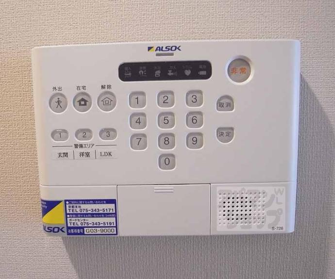 【ルミエール京都】間取