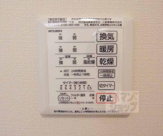 【ルミエール京都】間取