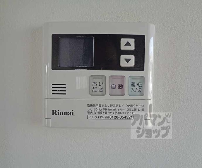 【納所下野貸家】間取