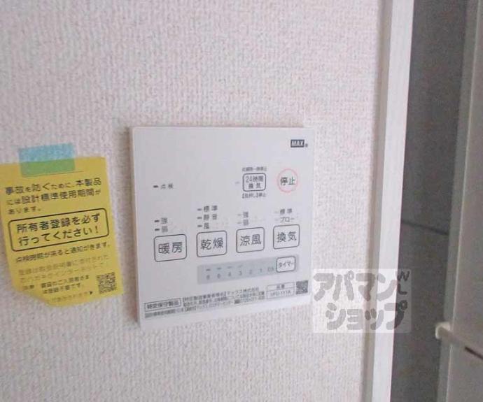 【CASA WOODⅢ】間取