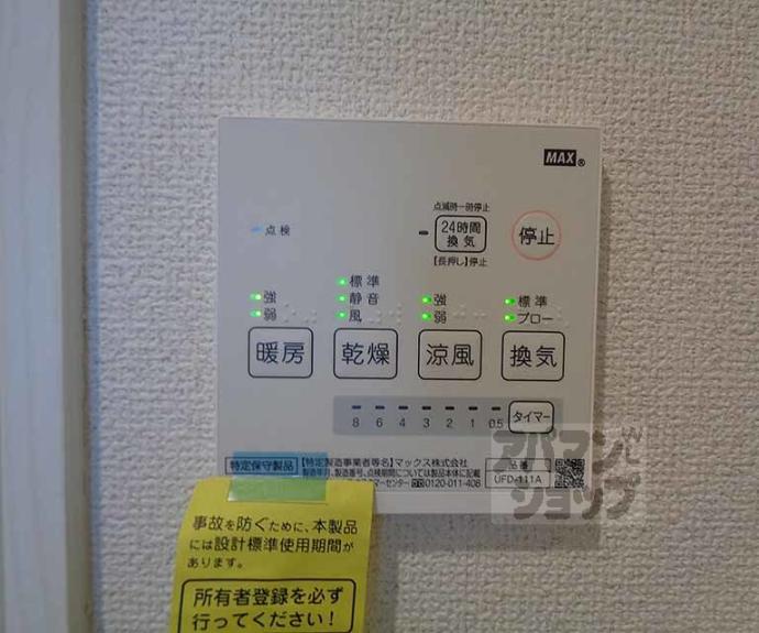 【ＣＡＳＡ　ＷＯＯＤⅢ】間取