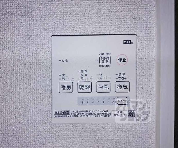 【CASA WOODⅢ】間取