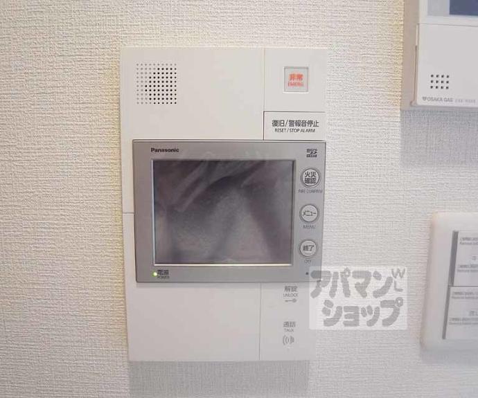 【プレサンスレジェンド六地蔵】