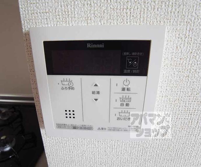 【エスポワール】間取