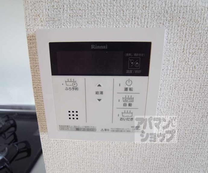 【エスポワール】間取