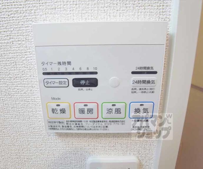 【ｇｌａｎｚ　ＣＬＫ　いちご館】間取