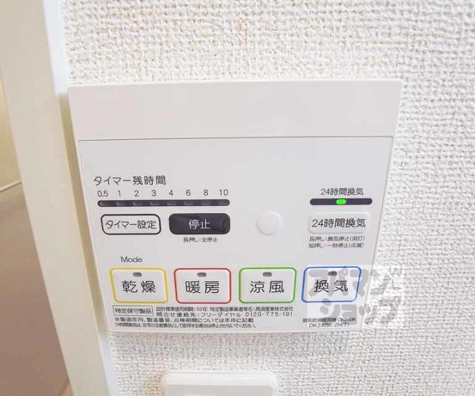 【ｇｌａｎｚ　ＣＬＫ　いちご館】間取