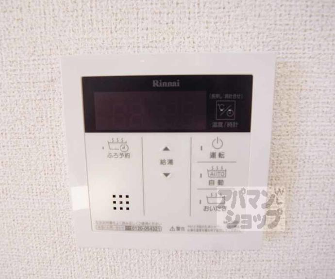 【ｇｌａｎｚ　ＣＬＫ　いちご館】間取