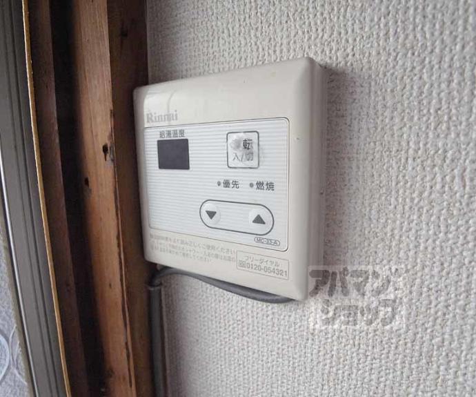 【シェラトン深草】間取