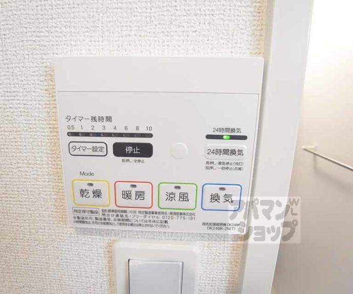 【エリシオン・レジデンスⅢ】間取