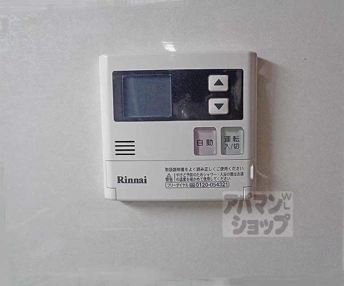 【サクシード伏見駅前】間取