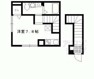 【アスカ】