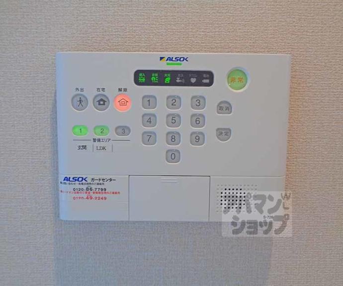 【アスカ】間取