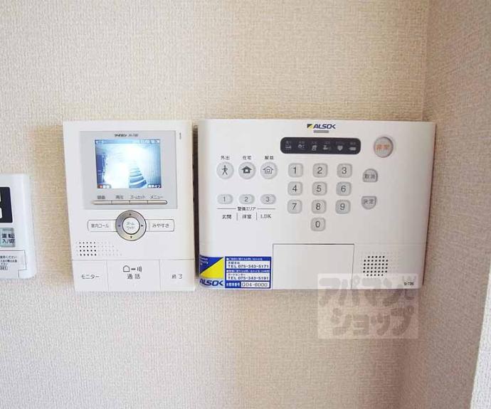 【メゾン・カナール】間取