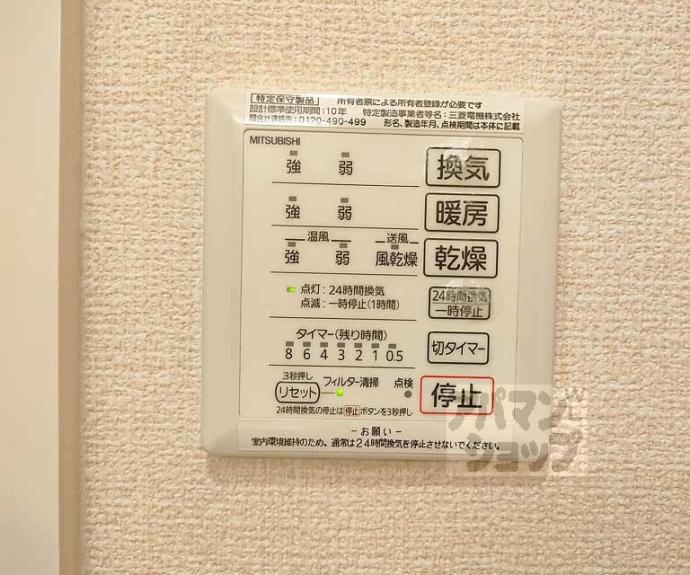 【メゾン・カナール】間取