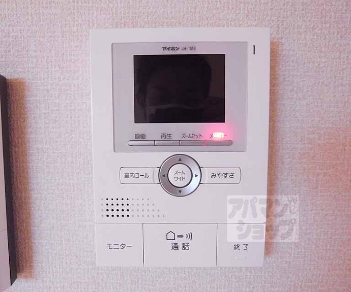 【ヴェルデ桃山御陵】間取