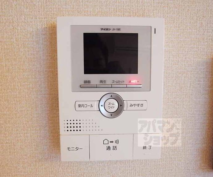 【ヴェルデ桃山御陵】間取