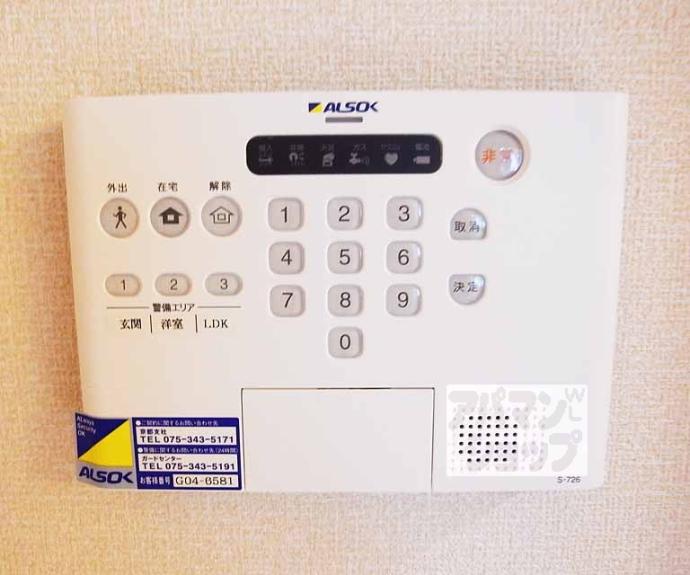 【ヴェルデ桃山御陵】間取