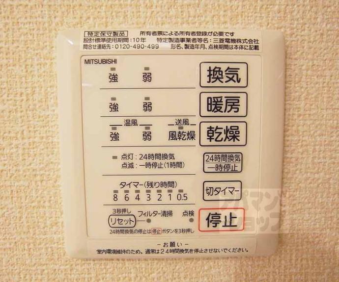 【ヴェルデ桃山御陵】間取