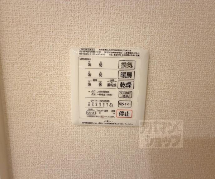 【ヴェルデ桃山御陵】間取