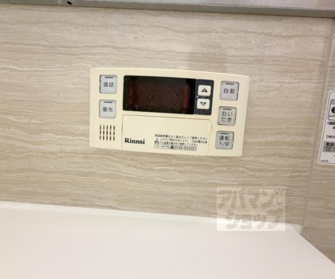【ヴェルデ桃山御陵】間取