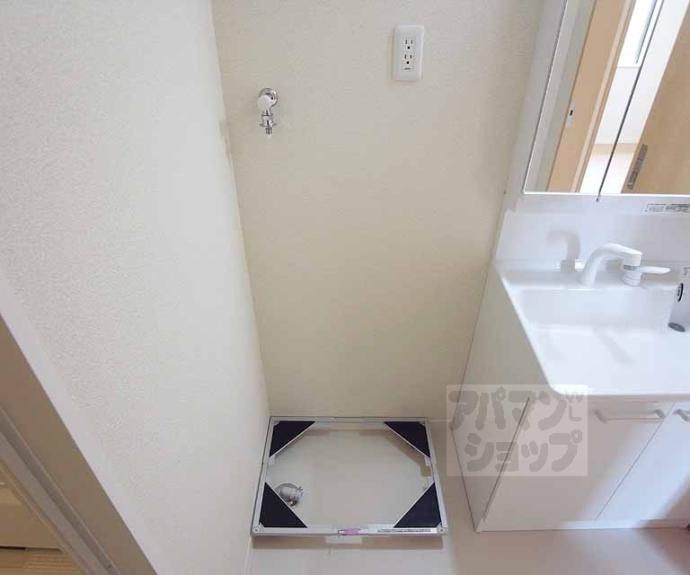 【グランデール】間取