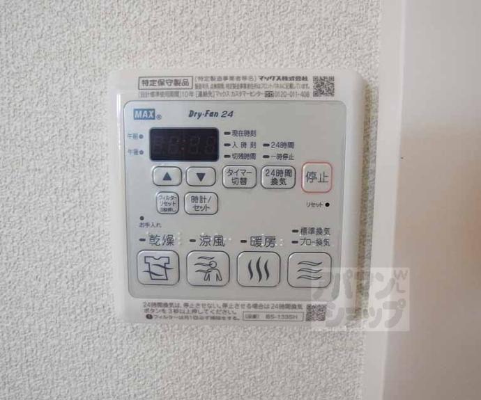 【グランデール】間取