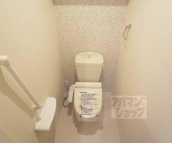 【シャーメゾンＵＲＡＲＡ】間取