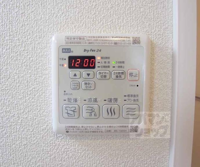 【シャーメゾンＵＲＡＲＡ】間取