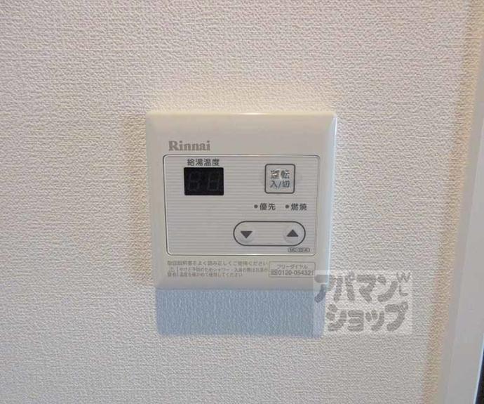 【プレシャス五番館】間取
