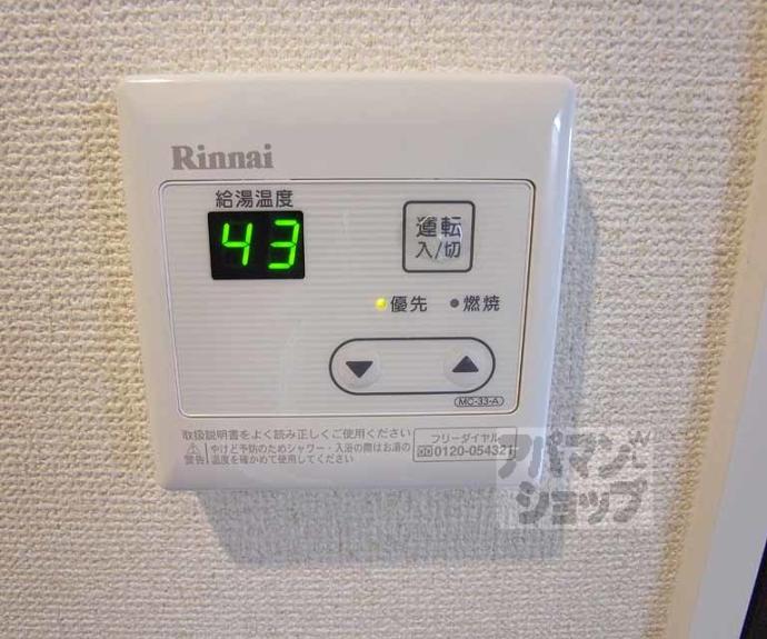 【プレシャス五番館】間取