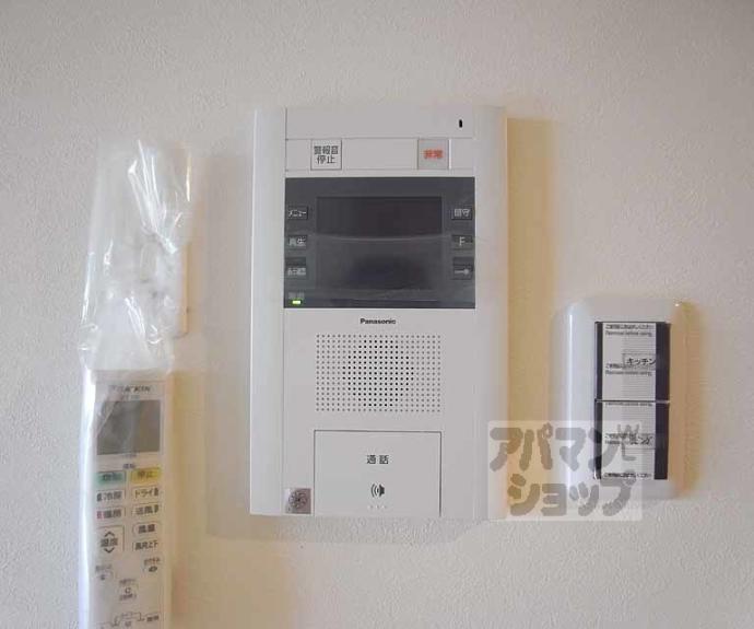 【エバー・グリーン宇治】間取