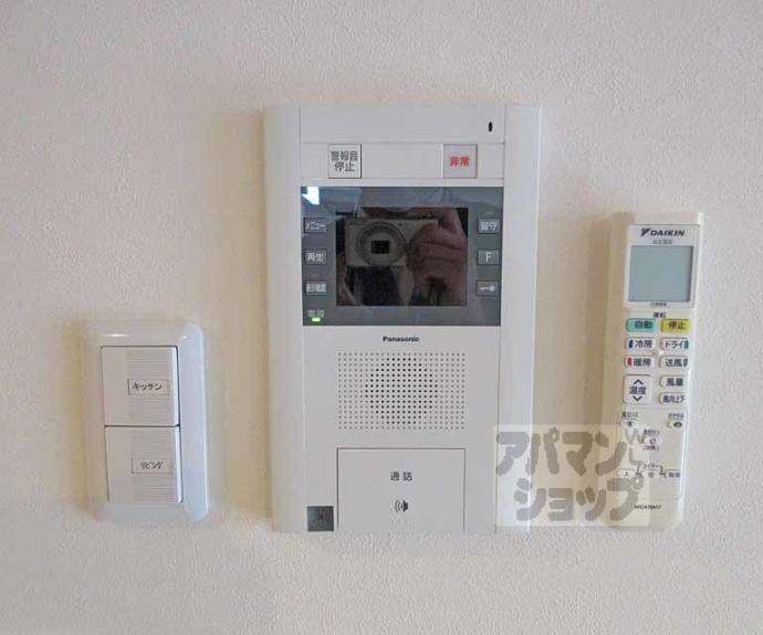 【エバー・グリーン宇治】間取