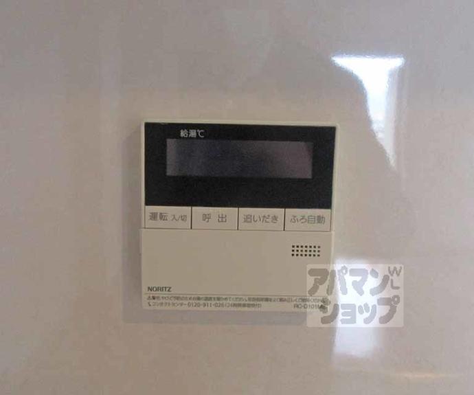 【エバー・グリーン宇治】間取