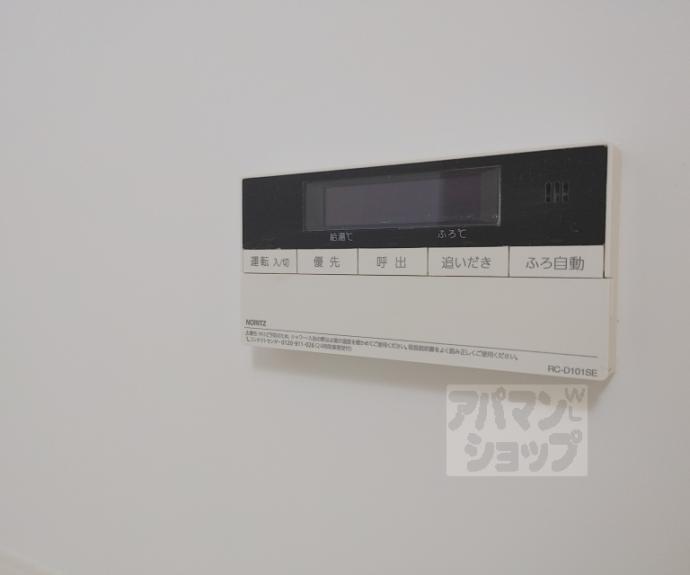 【エバー・グリーン宇治】間取