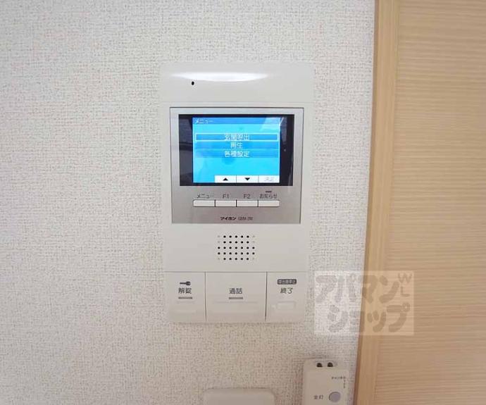 【アリーサイド】間取