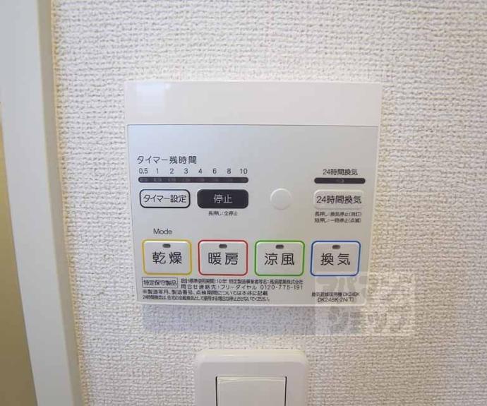 【アリーサイド】間取